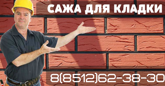 Техуглерод сажа без посредников оптом.