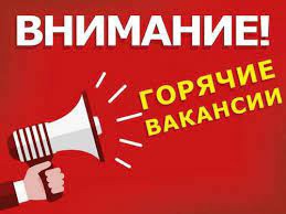 СРОЧНО НУЖЕН ВОДИТЕЛЬ