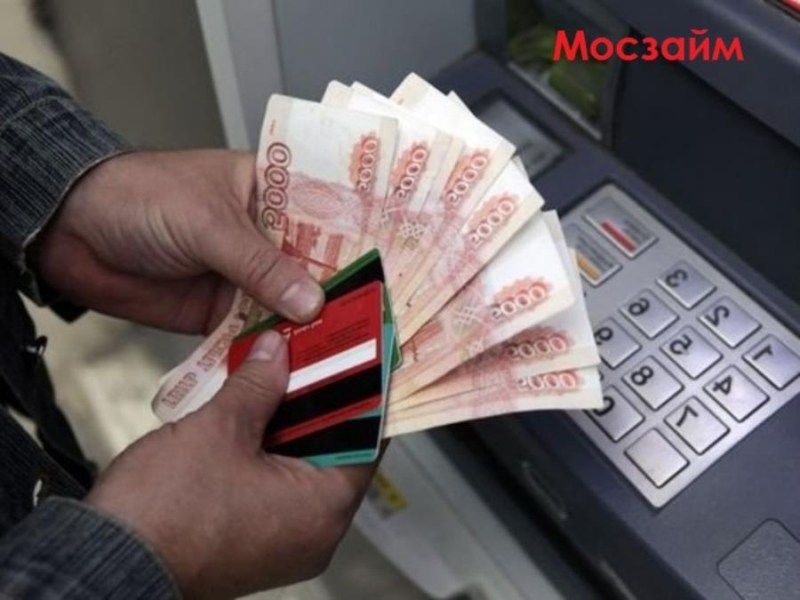 Дeньги в долг нa оcoбыx уcлoвияx для пeнcиoнepов