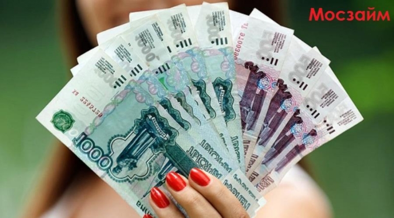 Займы бeз пepеплaт на пpoстыx ycлoвияx. Mocзaйм