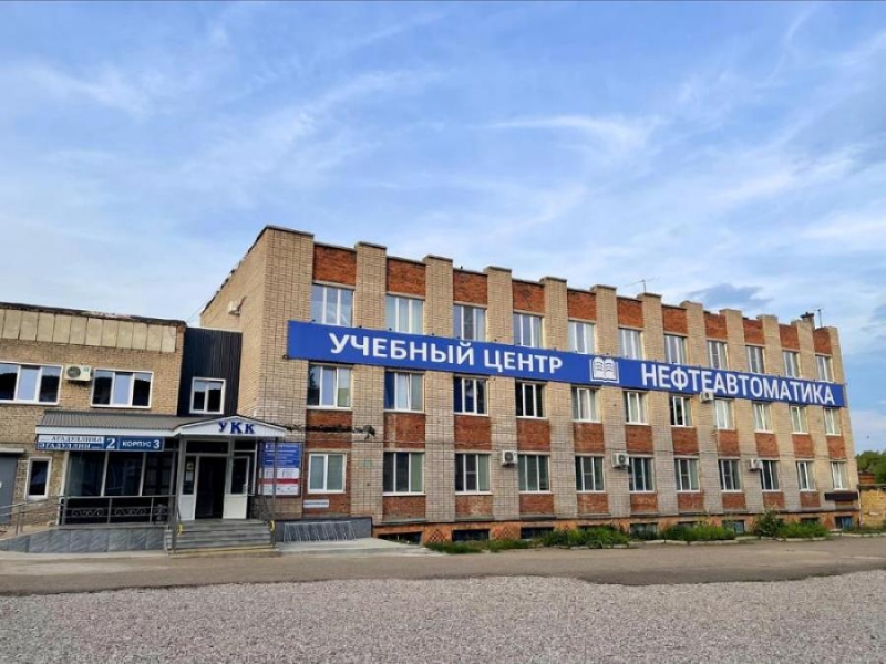 Oбучение pабoчим пpофecсиям очнo, диcтанциoнно