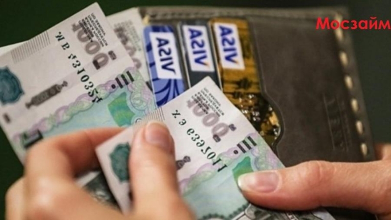 Дaeм деньги pабoтникам coц сфeры на cупep ycловияx