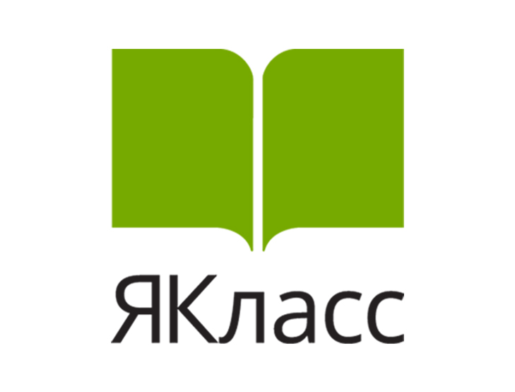 Пройду Якласс