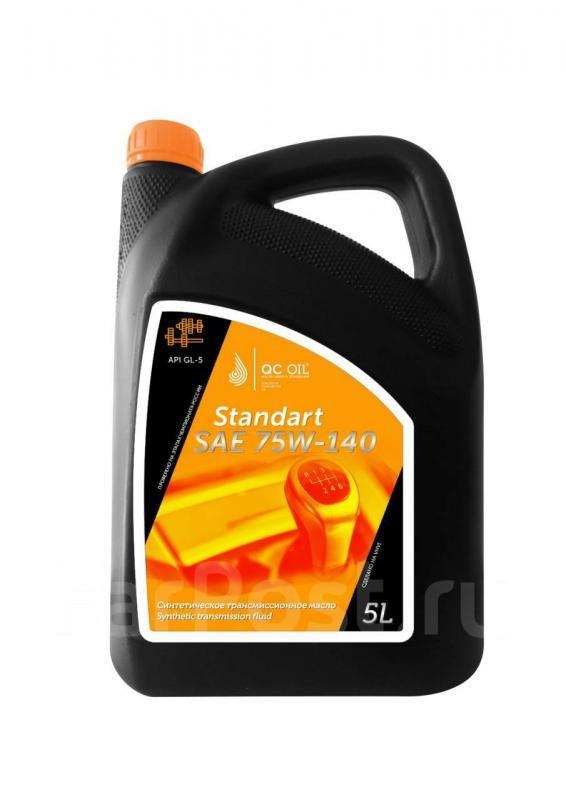    75W140 QC-OIL Standart  