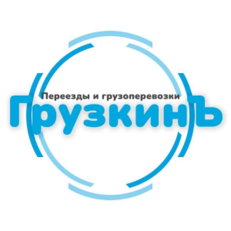 Приглашаем разнорабочих на работу в Сaнкт-Петербурге. Красное Село