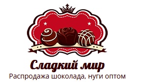 шоколад по оптовым ценам