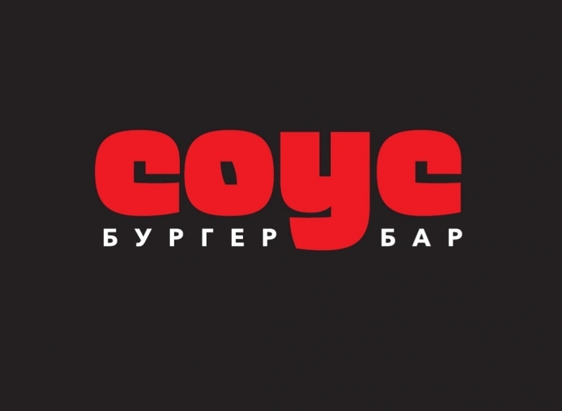 Требуются продавец и повар