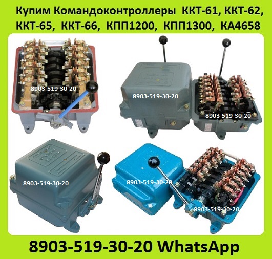    -61, -62, -65, -66, 1200, 1300, 46