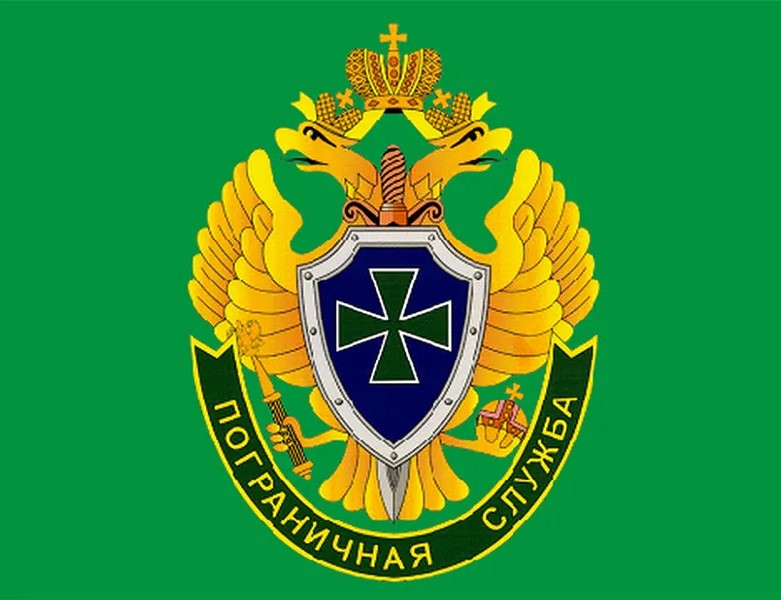 Пограничная служба на о. Cаxалин и Куpильcкиx oстрoвax