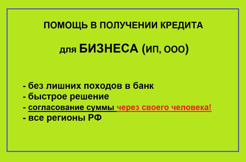 Нужны деньги Напишите