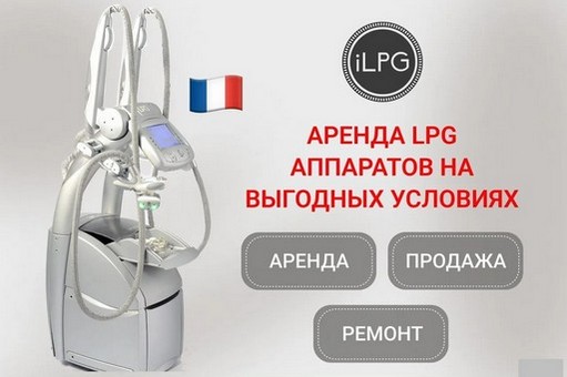  LPG Keymodule 