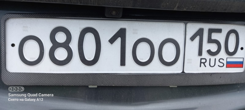 Продажа автономеров