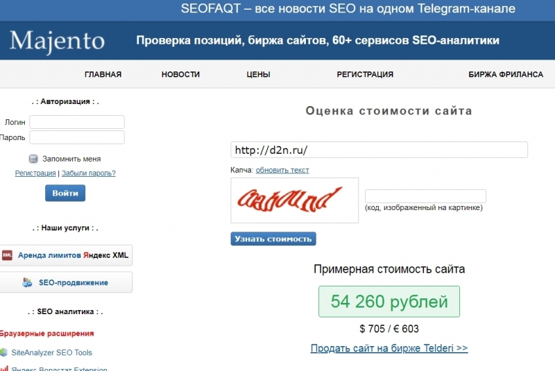 ��������� ����� � ����