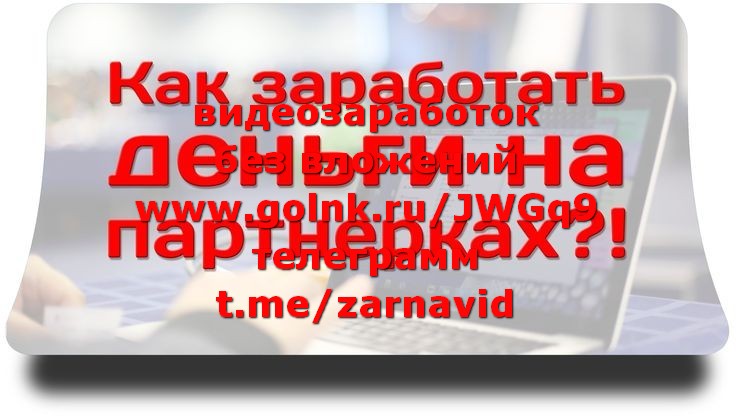 ������ ��� ���� ������ ��� ����������� � �����������