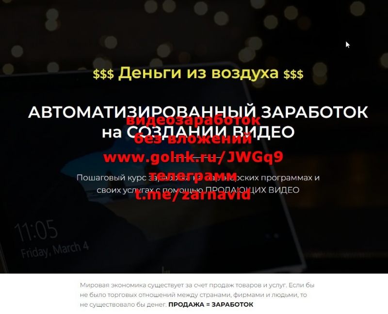 ��� ���������� ������ 2 ����  � ����� ������������.