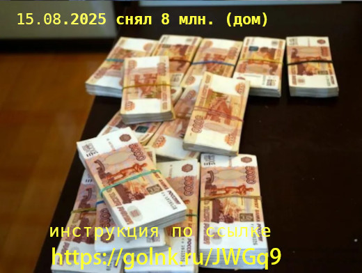 ��������� 8000 ������ � ���� ��� ������� ����� �����