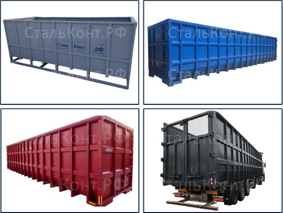 Open-Top ����������