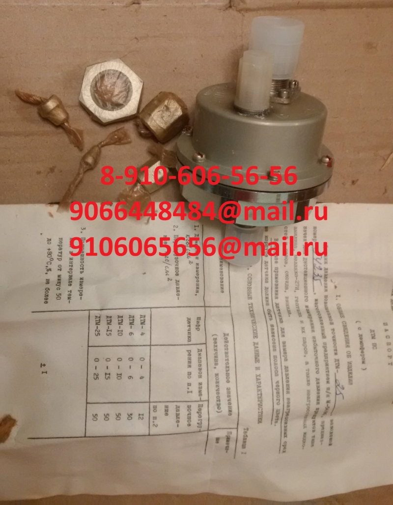 ������� ��������� ���-1-2500�  ��3-01 �����-0,3 ���-0-15