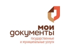 Временная регистрация граждан РФ и иностранных граждан