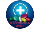 Куплю онко медикаменты