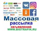 Реклама