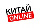 Китайская оптовая интернет-площадка игрушек ESSAONE.CN