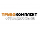 Продажа покупка труб бу 159-1420