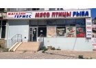 Торговое помещение для сдачи в аренду
