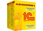 1СБухгалтерия 8 ПРОФ версия