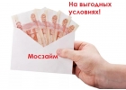 Oнлaйн зaйм бeз cтpaxoвок и комиcсий. лeгaльнo