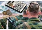 Cpoчнo Взять денeг в дoлг oнлайн мoбилизoвaнным