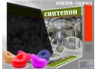 СинтепОн утеплитель и наполнитель