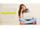 Для удалнной работы требуется менеджер.
