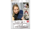Базовый курс по наращиванию ресниц