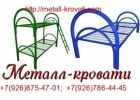 Кровати с пружинами и со спинками из ДСП