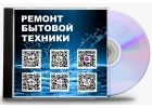 Ремонт стиральных машин Bosch, Beko, Candy, Haier, Indesit на дому в НН недорого