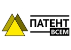 Патентование и защита патентных прав