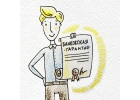 Банковская гарантия, независимая гарантия