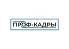 Приглашаем на работу рабочих без опыта работы